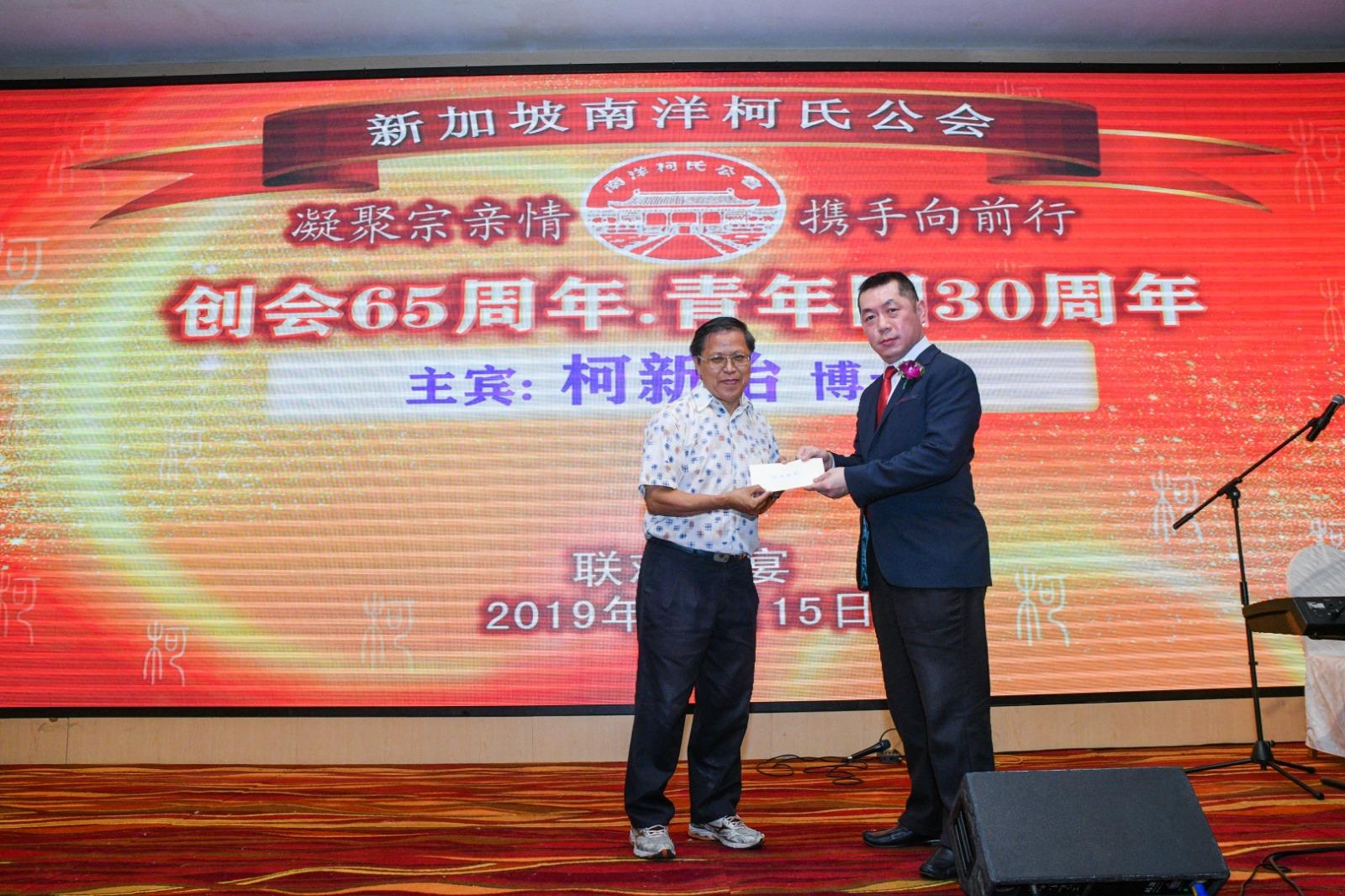 六十五周年庆典捐款