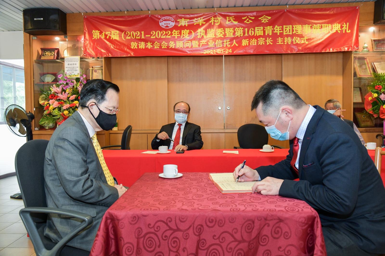 就职典礼现场
